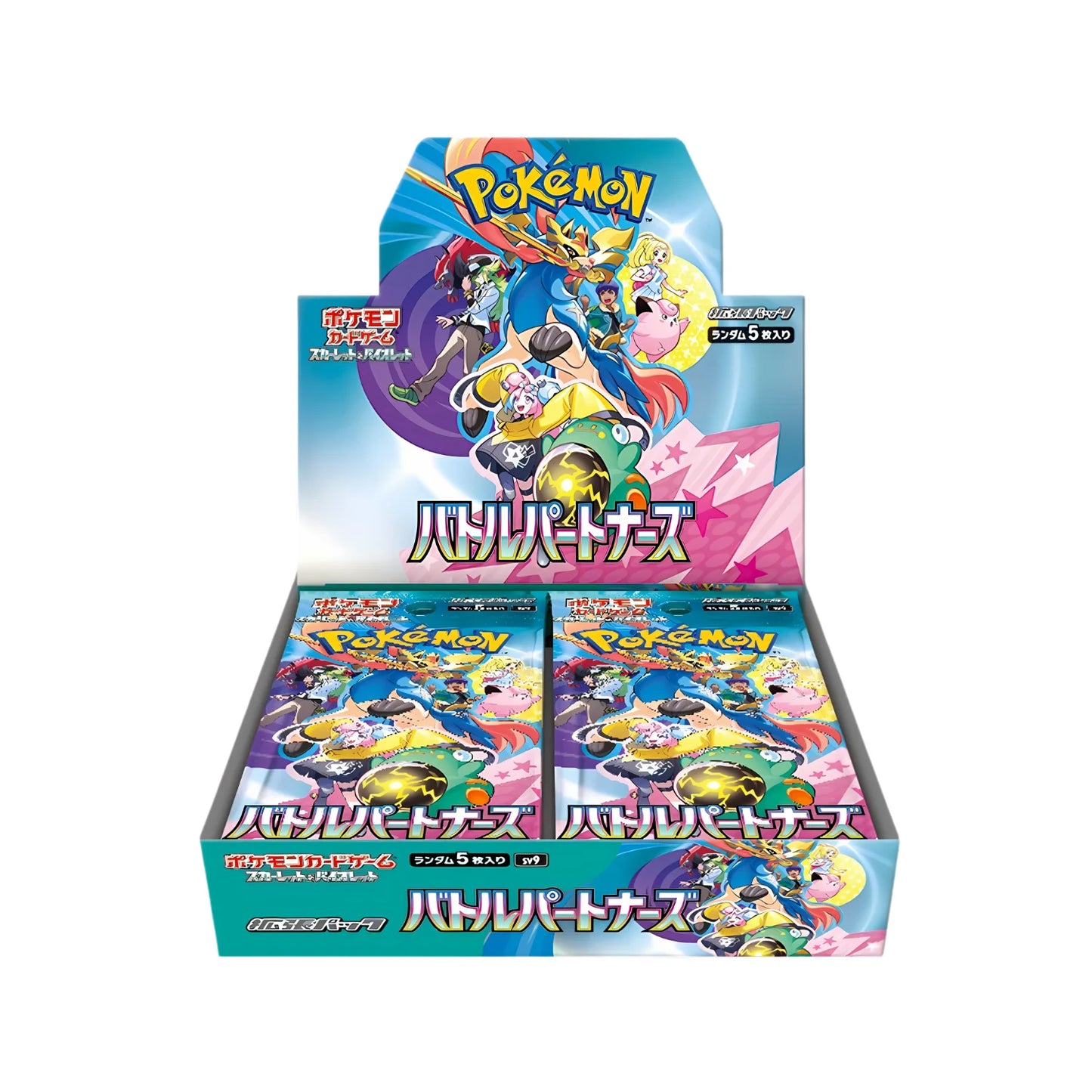 BOX BATTLE PARTNERS