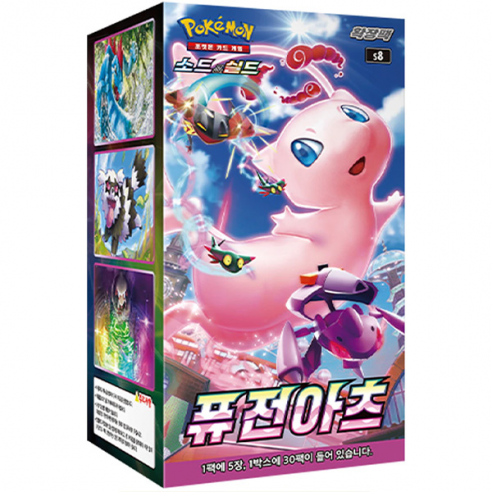 Preordine Box Fusion Arts COREANO