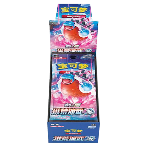 Primordial Arts Blastoise - Jumbo CS3bC Box 6 Packs 25 carte CINESE